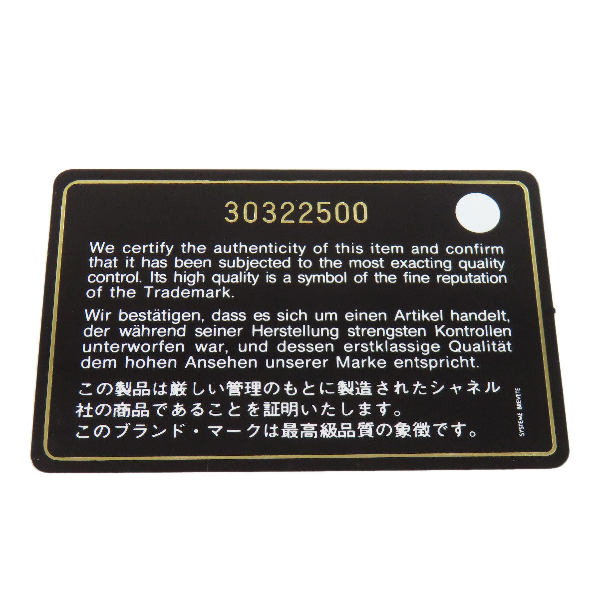 CHANEL シャネル ドーヴィル スモールジップウォレット 長財布（小銭入れあり） キャンバス レディース 中古