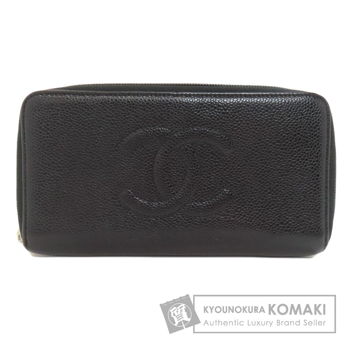 CHANEL シャネル ココマーク シルバー金具 長財布（小銭入れあり） グレインド カーフスキン レディース 中古