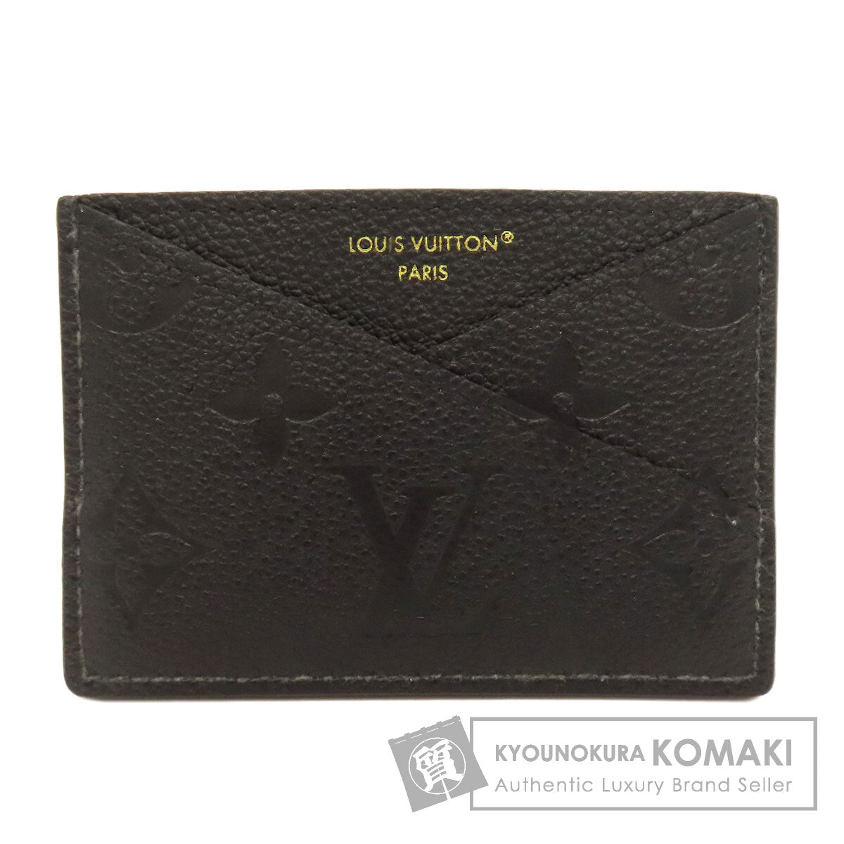 LOUIS VUITTON ルイヴィトン M13695 ポルトカルト・クリスクロス カードケース アンプラント レディース 中古