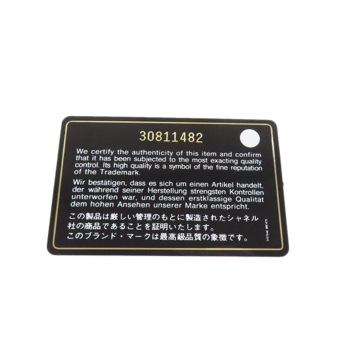 CHANEL シャネル 三つ折り ボーイ シャネル ゴールド金具 二つ折り財布（小銭入れあり） カーフ レディース 中古