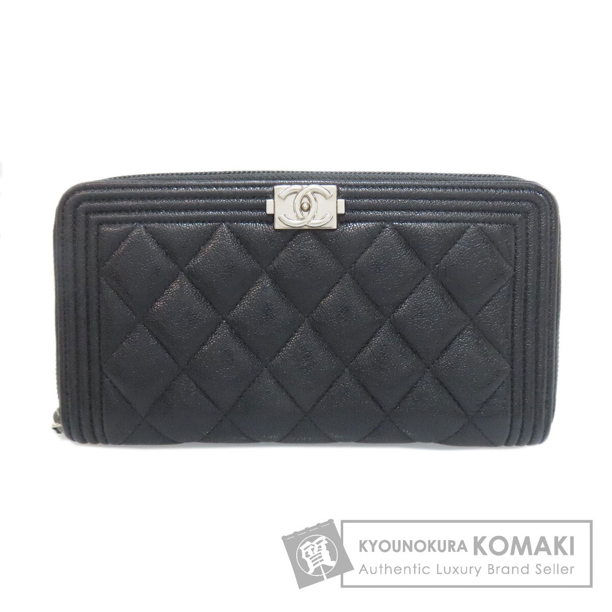 CHANEL シャネル ボーイ シャネル シルバー金具 長財布（小銭入れあり） カーフ レディース 中古