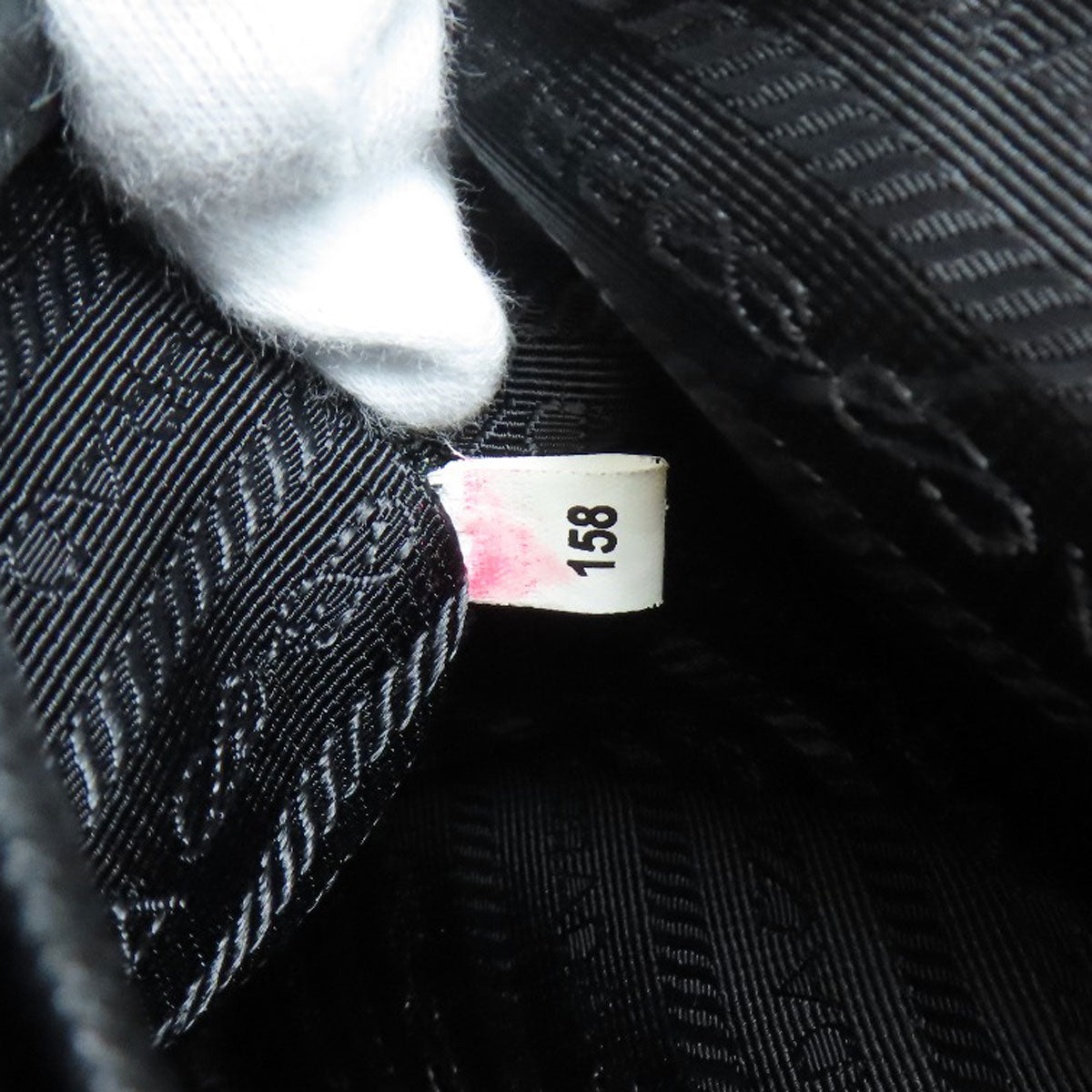 PRADA プラダ ロゴ金具 ショルダーバッグ ナイロン レディース 中古