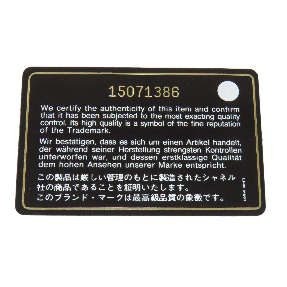 CHANEL シャネル マトラッセ 2WAY ゴールド金具 ハンドバッグ カーフ レディース 中古