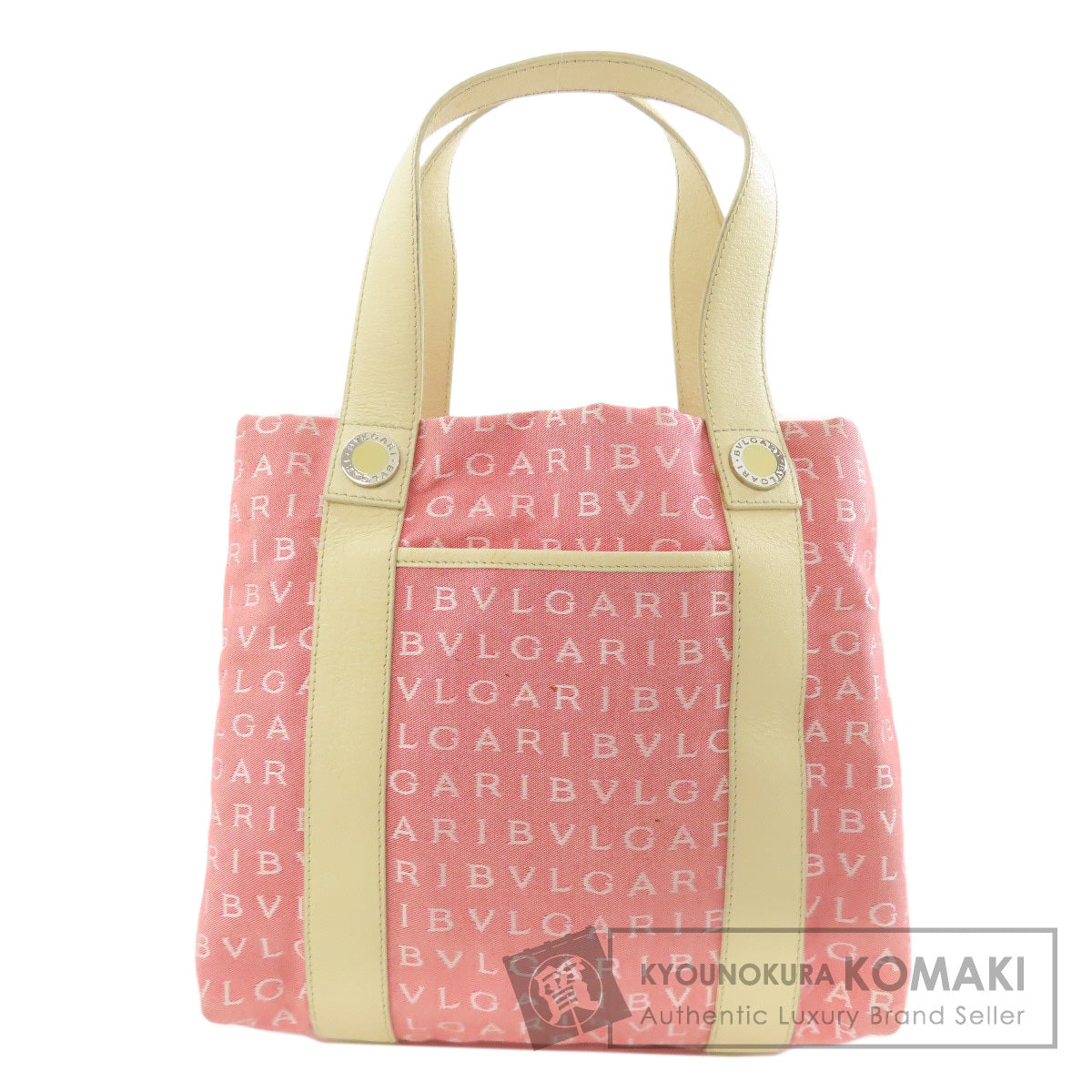 BVLGARI ブルガリ ロゴマニア トートバッグ キャンバス レディース 中古