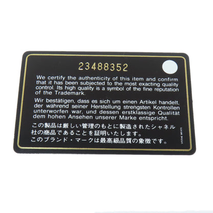 CHANEL シャネル マトラッセ 2WAY トートバッグ ラムスキン レディース 中古
