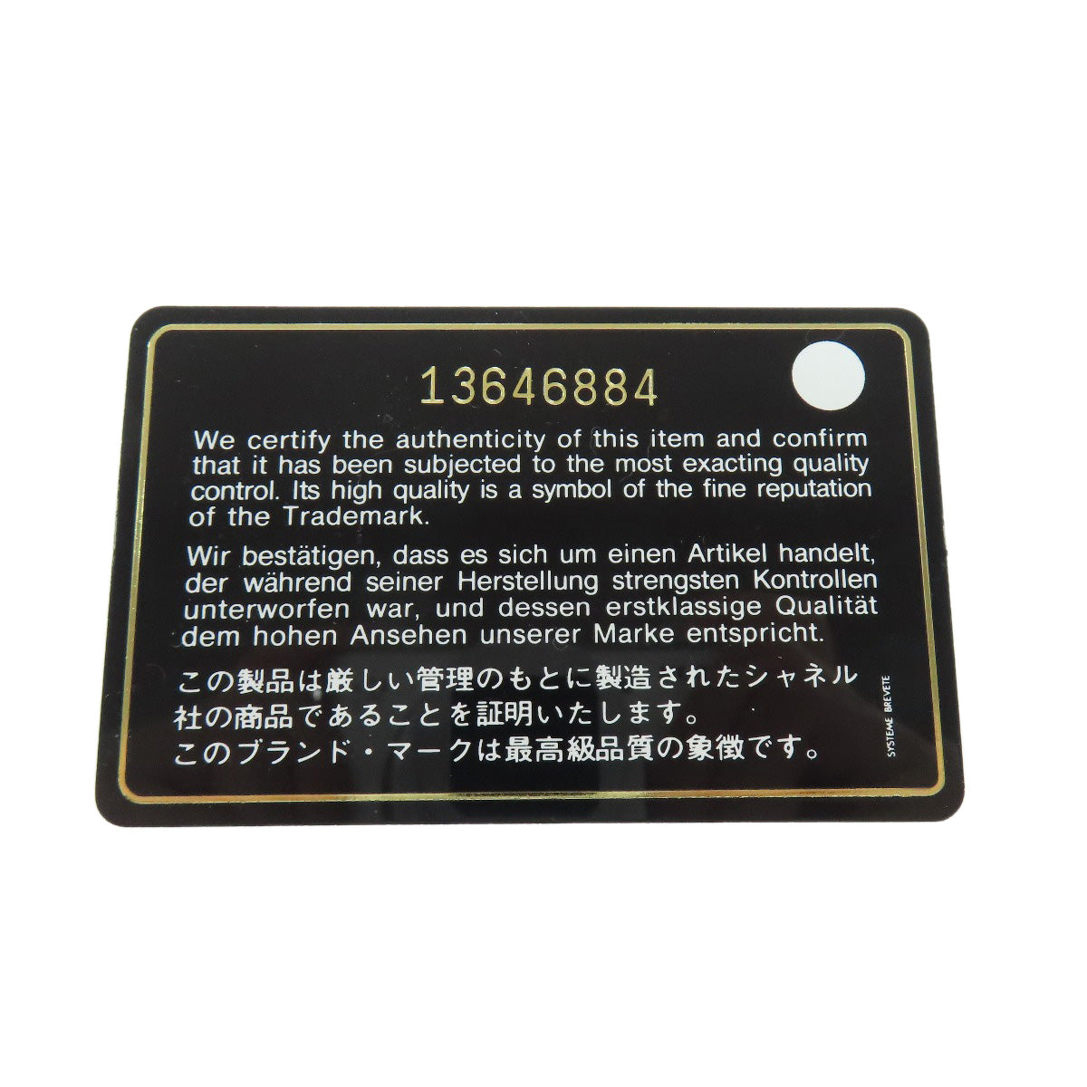 CHANEL シャネル コココクーン リュック・デイパック ナイロン レディース 中古