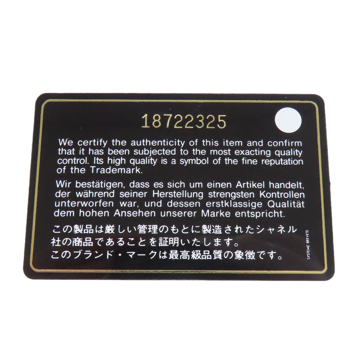 CHANEL シャネル マトラッセ ココマーク ゴールド金具 長財布（小銭入れあり） ラムスキン レディース 中古