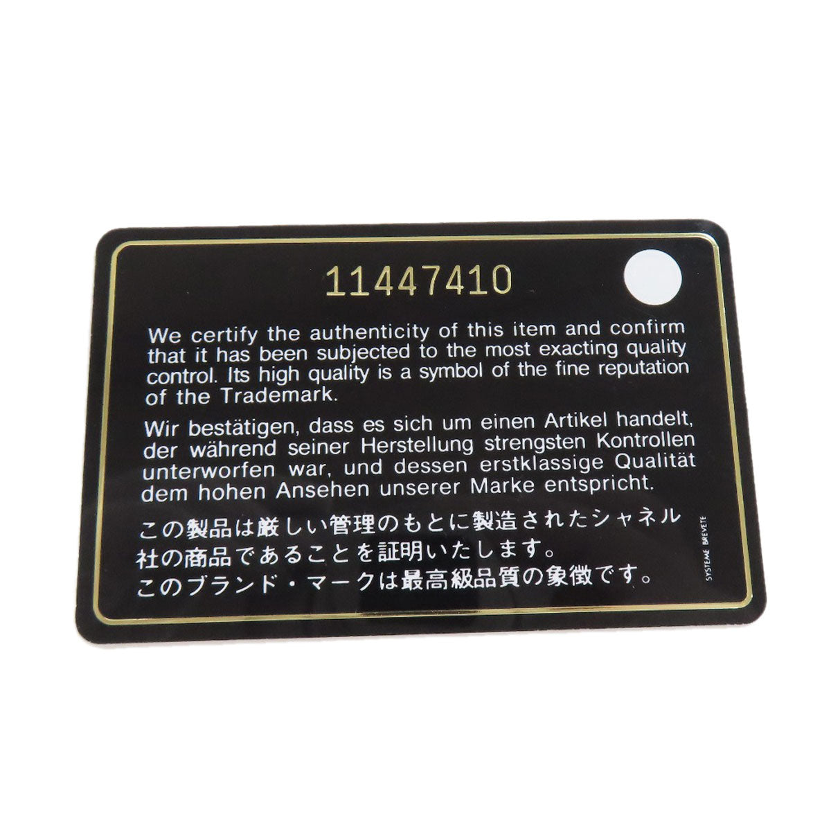 CHANEL シャネル ココマーク パンチング シルバー金具 トートバッグ カーフ レディース 中古