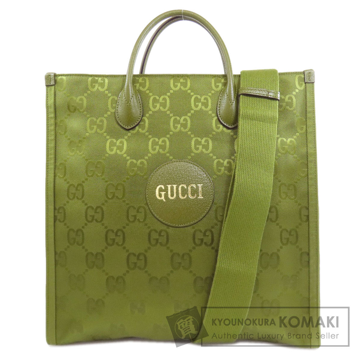 GUCCI グッチ 696043 オフザグリッド 2WAY トートバッグ ナイロン レディース 中古