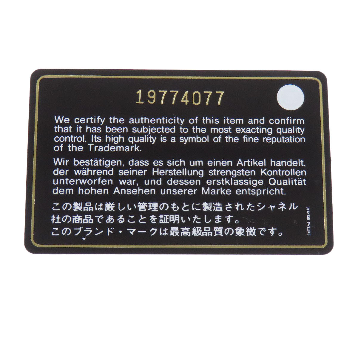 CHANEL シャネル ココマーク マトラッセ シルバー金具 長財布（小銭入れあり） グレインド カーフスキン レディース 中古