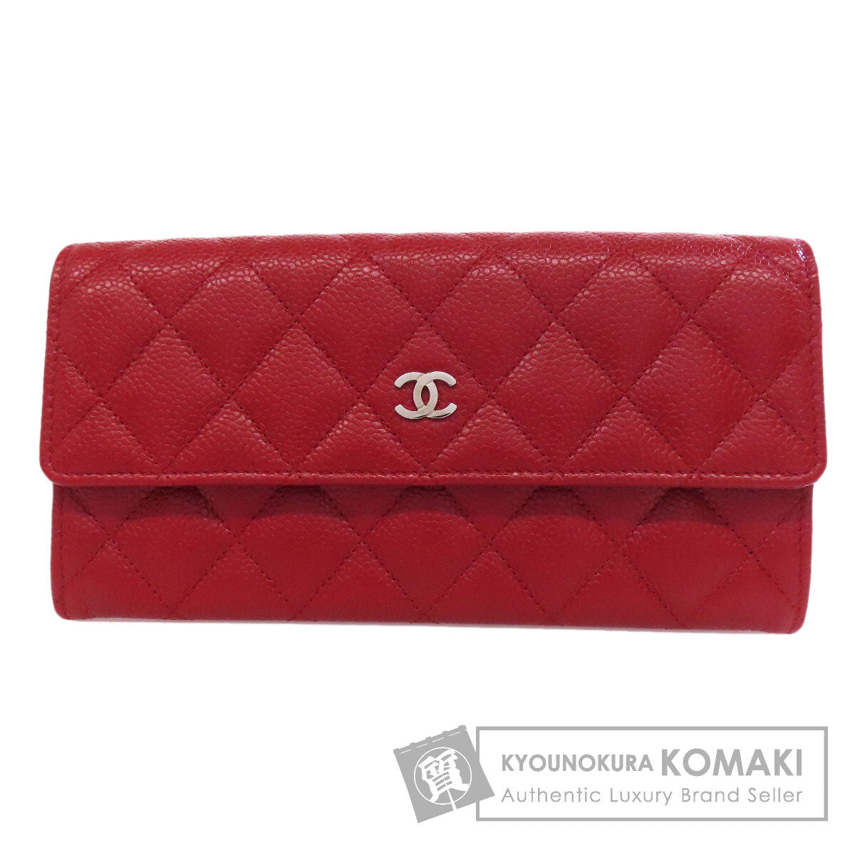 CHANEL シャネル ココマーク マトラッセ シルバー金具 長財布（小銭入れあり） グレインド カーフスキン レディース 中古