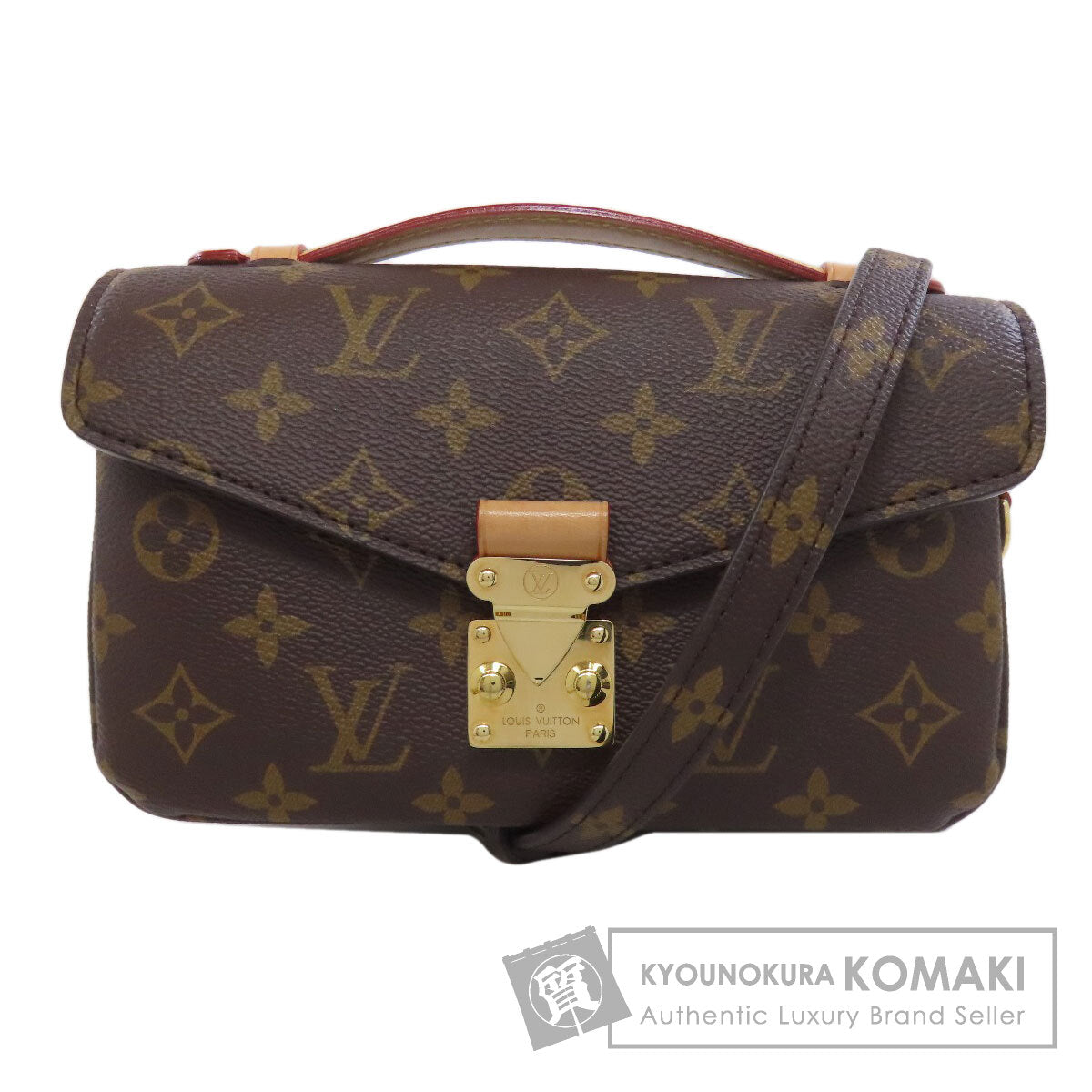 LOUIS VUITTON ルイヴィトン M46279 ポシェット・メティス EW ハンドバッグ モノグラムキャンバス レディース 中古