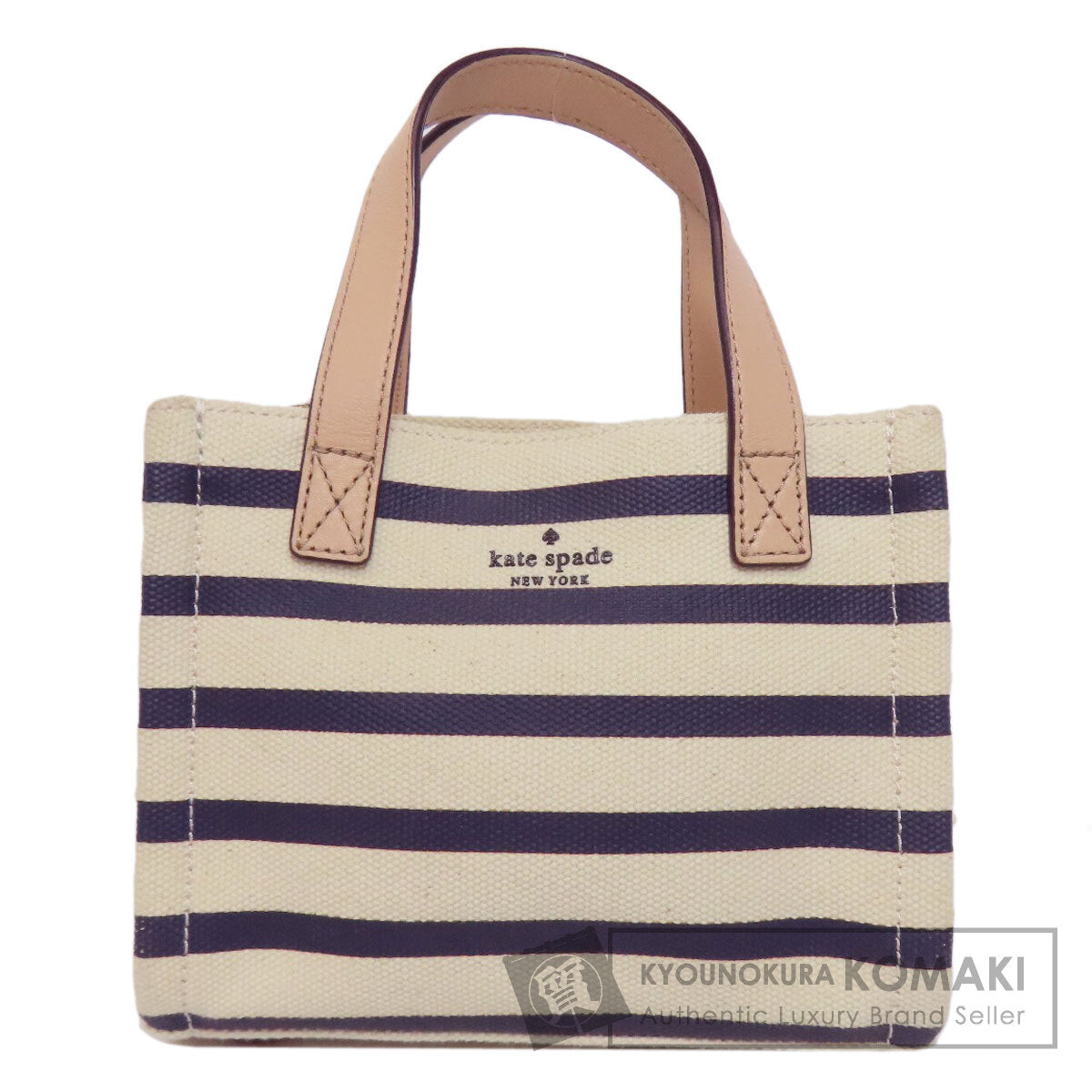 kate spade ケイトスペード ボーダー ハンドバッグ キャンバス レディース 中古