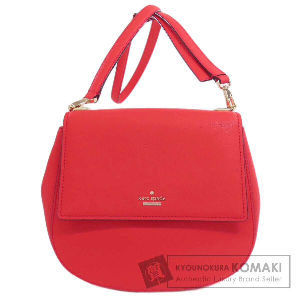 kate spade ケイトスペード ロゴ ショルダーバッグ レザー レディース 中古