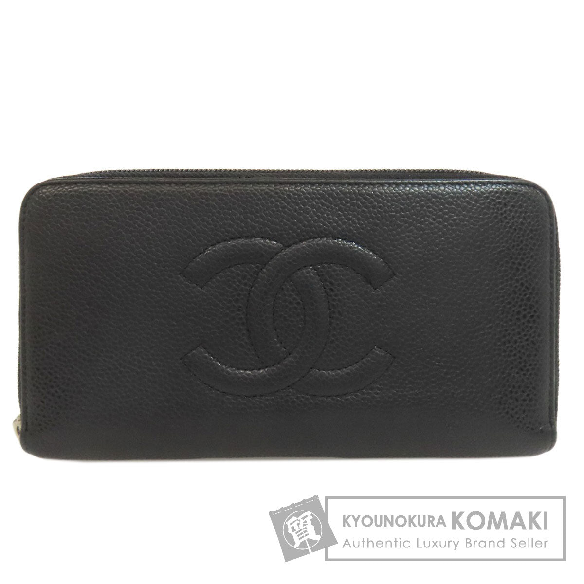 CHANEL シャネル ココマーク 長財布（小銭入れあり） グレインド カーフスキン レディース 中古