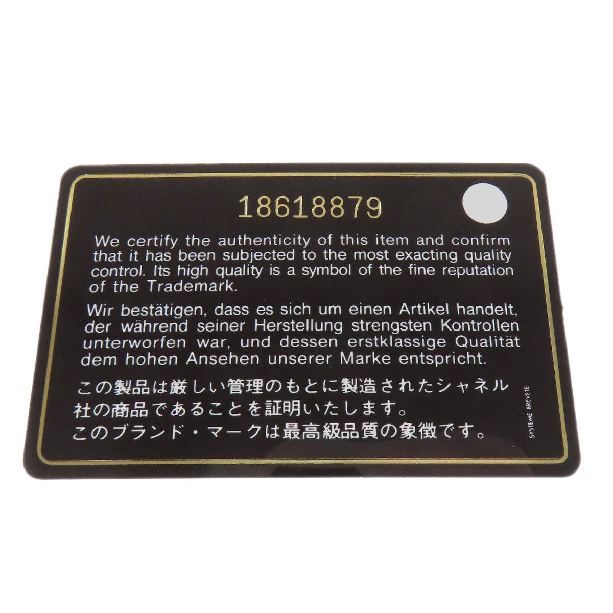 CHANEL シャネル ココマーク 長財布（小銭入れあり） グレインド カーフスキン レディース 中古