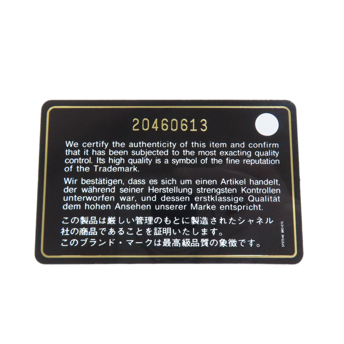 CHANEL シャネル チェーンショルダー マトラッセ シルバー金具 ショルダーバッグ グレインド カーフスキン レディース 中古