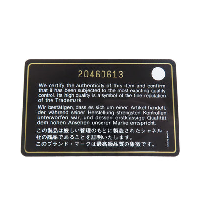 CHANEL シャネル チェーンショルダー マトラッセ シルバー金具 ショルダーバッグ グレインド カーフスキン レディース 中古