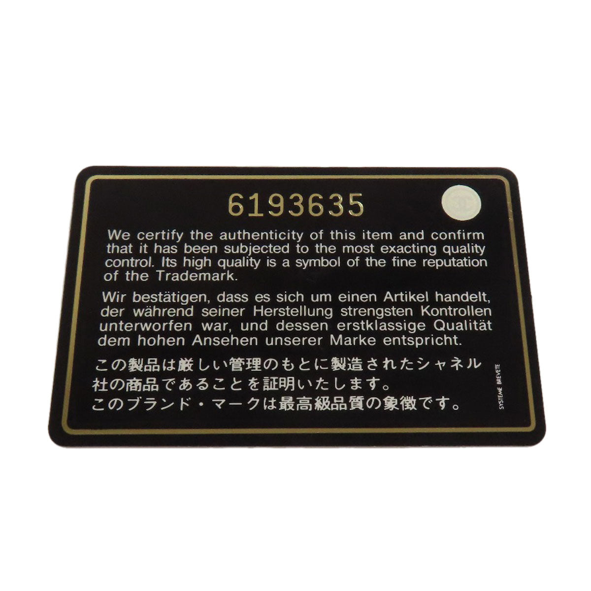 CHANEL シャネル ココマーク トートバッグ グレインド カーフスキン レディース 中古