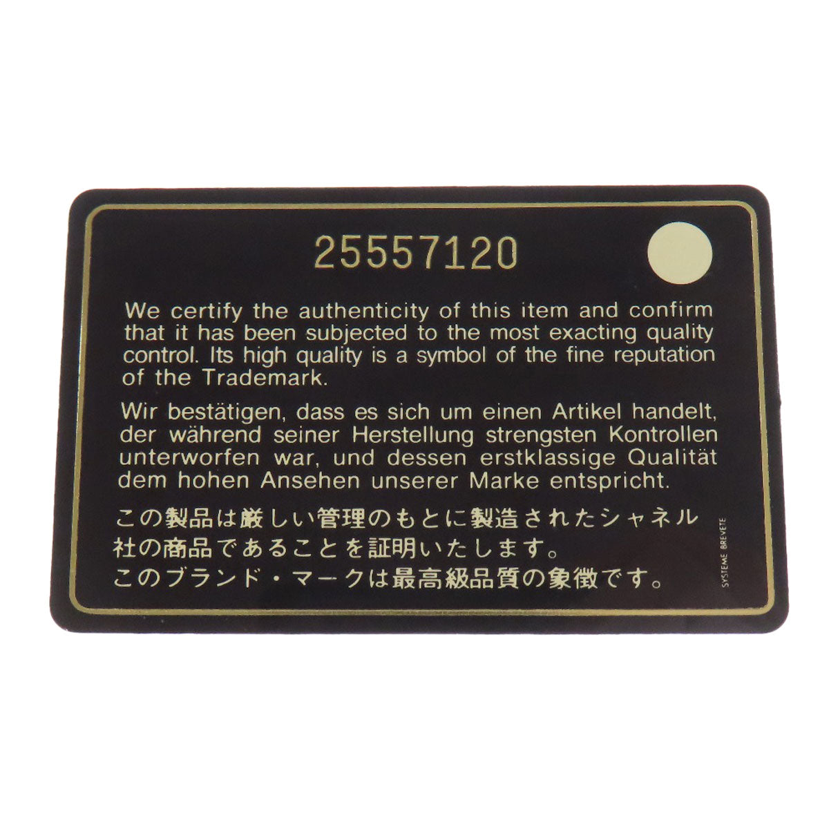 CHANEL シャネル チェーンウォレット ボーイシャネル マトラッセ ゴールド金具 長財布（小銭入れあり） グレインド カーフスキン レディース 中古