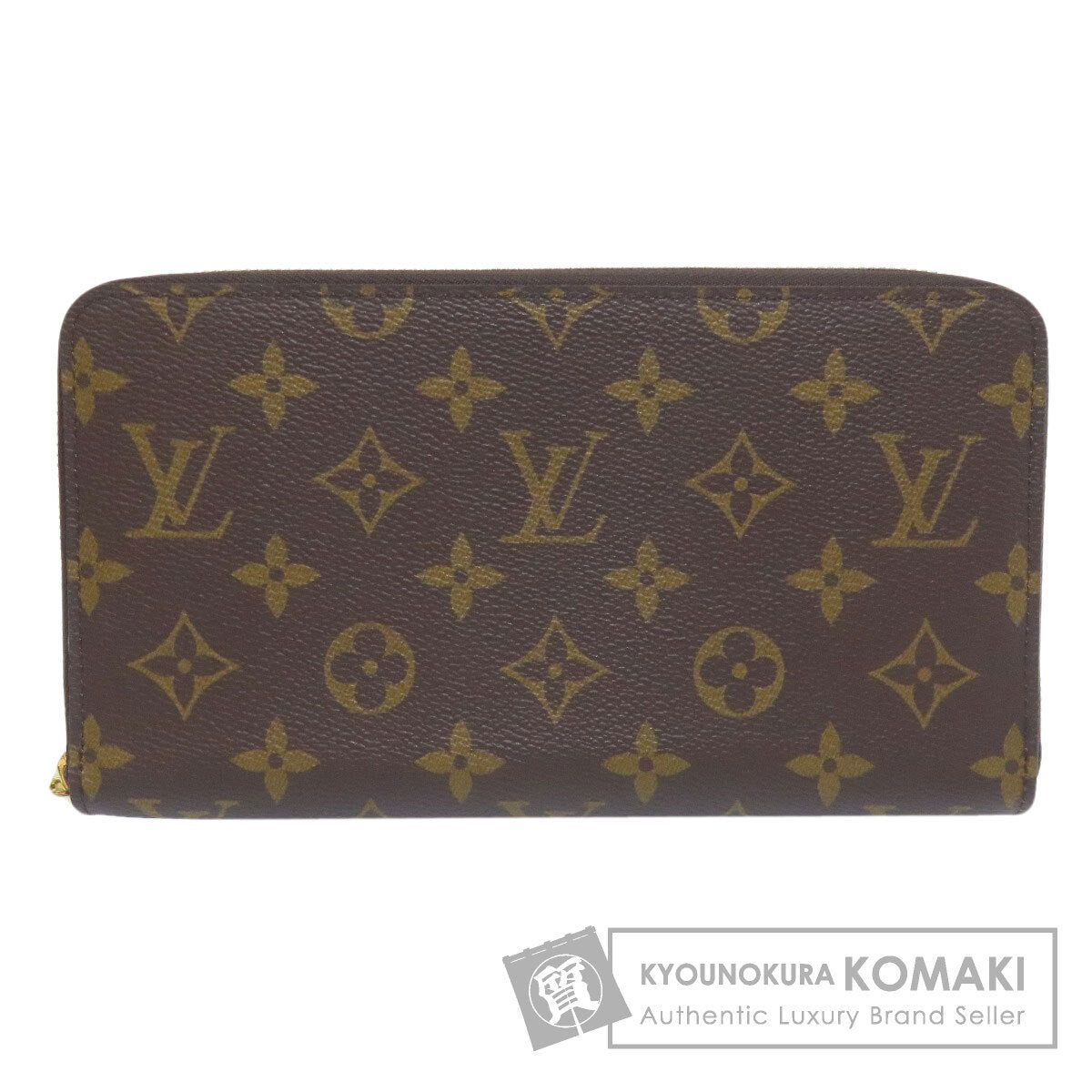 LOUIS VUITTON ルイヴィトン M62581 ジッピー・オーガナイザー 長財布（小銭入れあり） モノグラムキャンバス レディース 中古