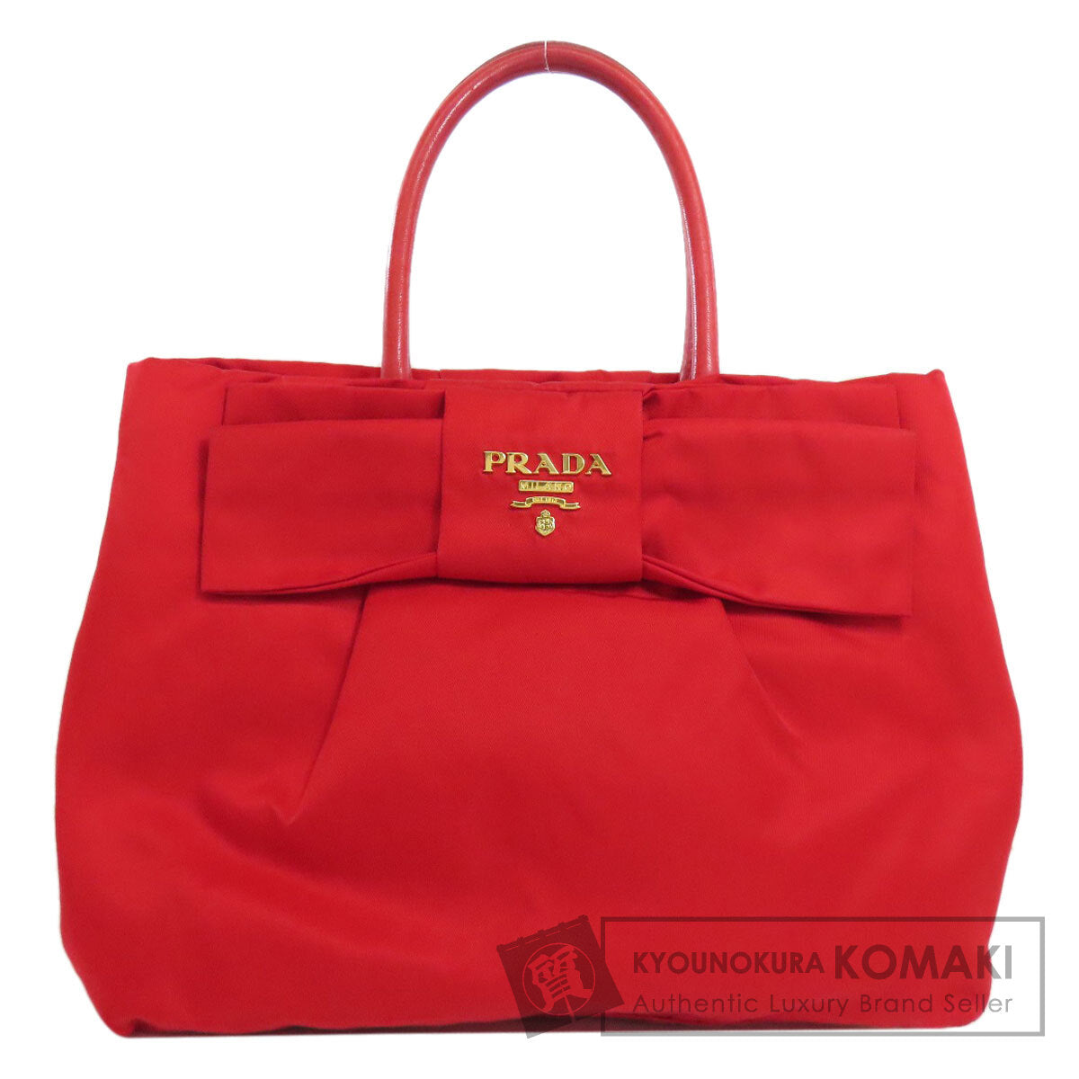 PRADA プラダ フィオッコ ハンドバッグ ナイロン レディース 中古