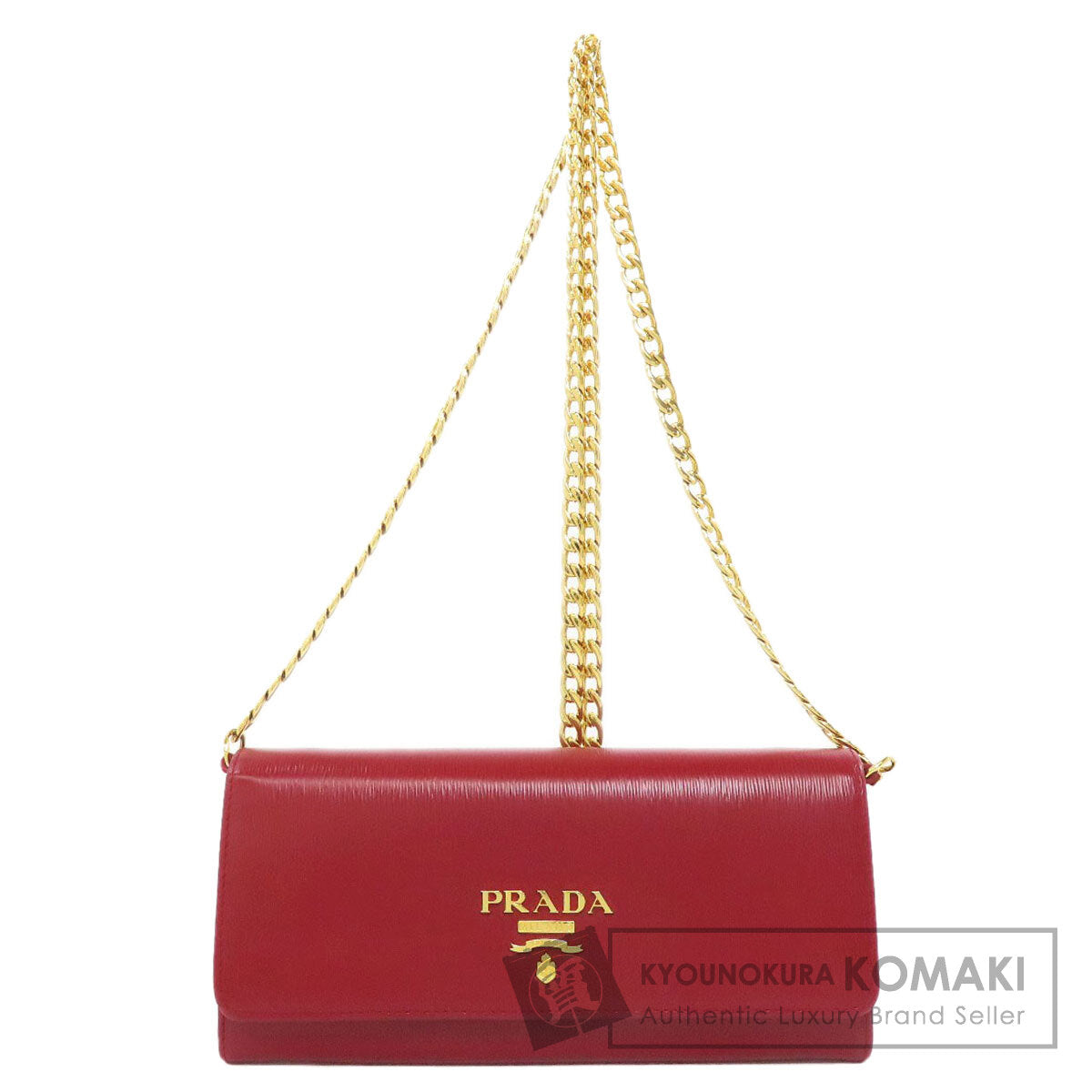 PRADA プラダ チェーンウォレット 長財布（小銭入れあり） サフィアーノ レディース 中古