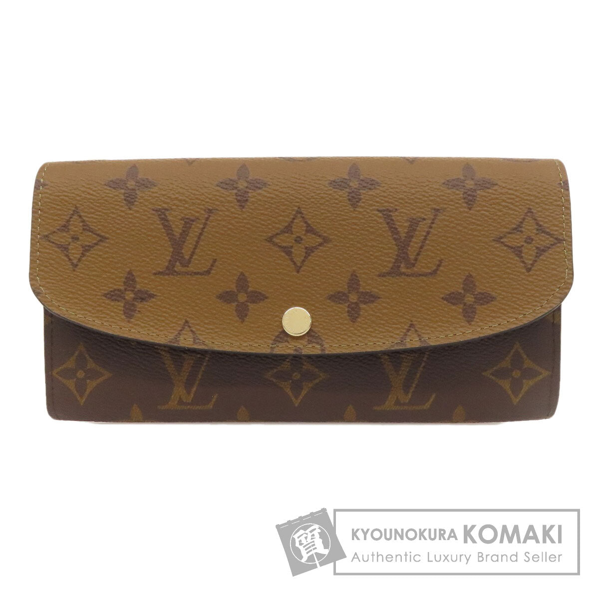 LOUIS VUITTON ルイヴィトン M82157 ポルトフォイユ・エミリー 長財布（小銭入れあり） モノグラムリバース レディース 中古