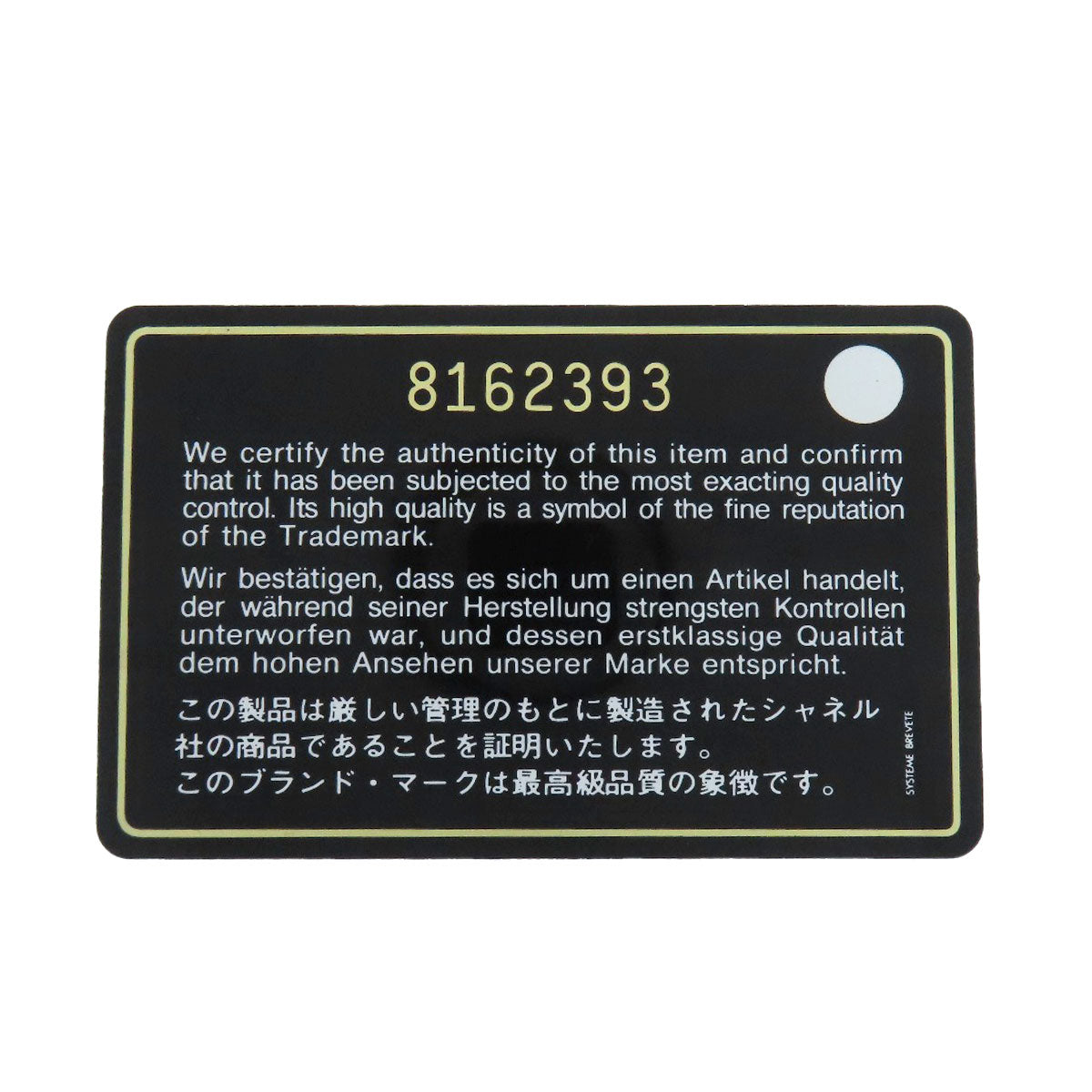 CHANEL シャネル マトラッセ ココマーク ゴールド金具 ボストンバッグ グレインド カーフスキン レディース 中古