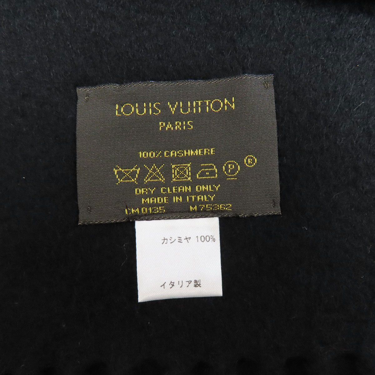 LOUIS VUITTON ルイヴィトン M75362 エシャルプ ジェラム マフラー カシミヤ レディース 中古