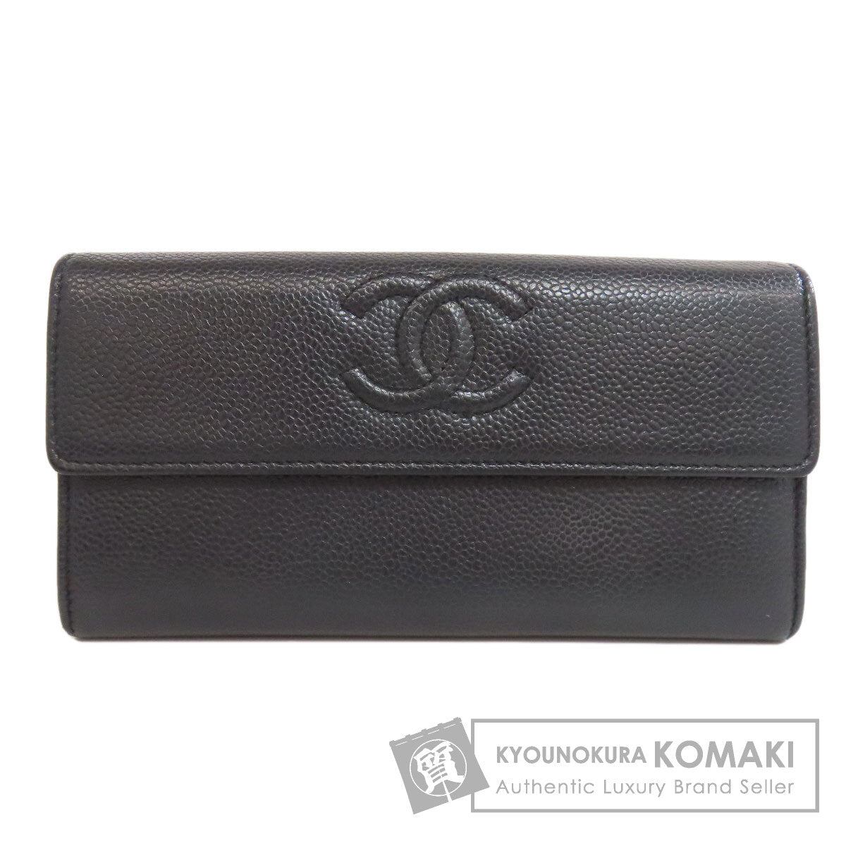 CHANEL シャネル ココマーク シルバー金具 長財布（小銭入れあり） グレインド カーフスキン レディース 中古