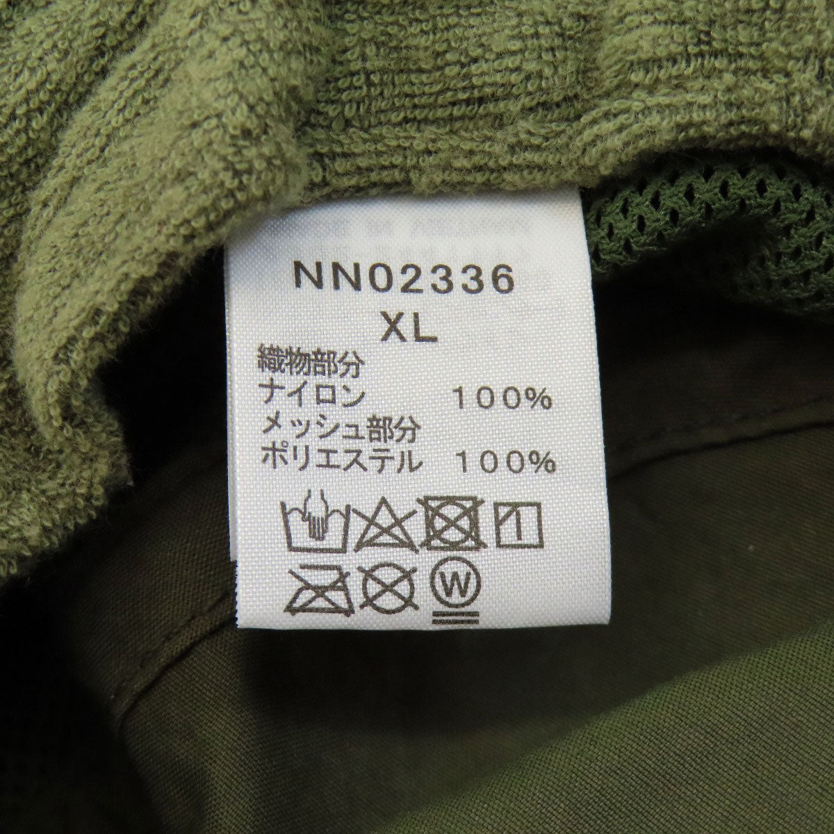 THE NORTH FACE ザ・ノースフェイス バケットハット 帽子 ナイロン レディース 中古