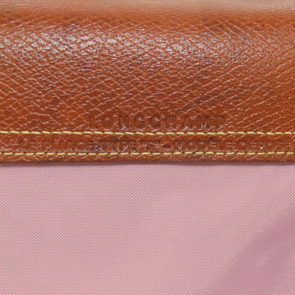 Longchamp ロンシャン ル・プリアージュ トートバッグ ナイロン レディース 中古