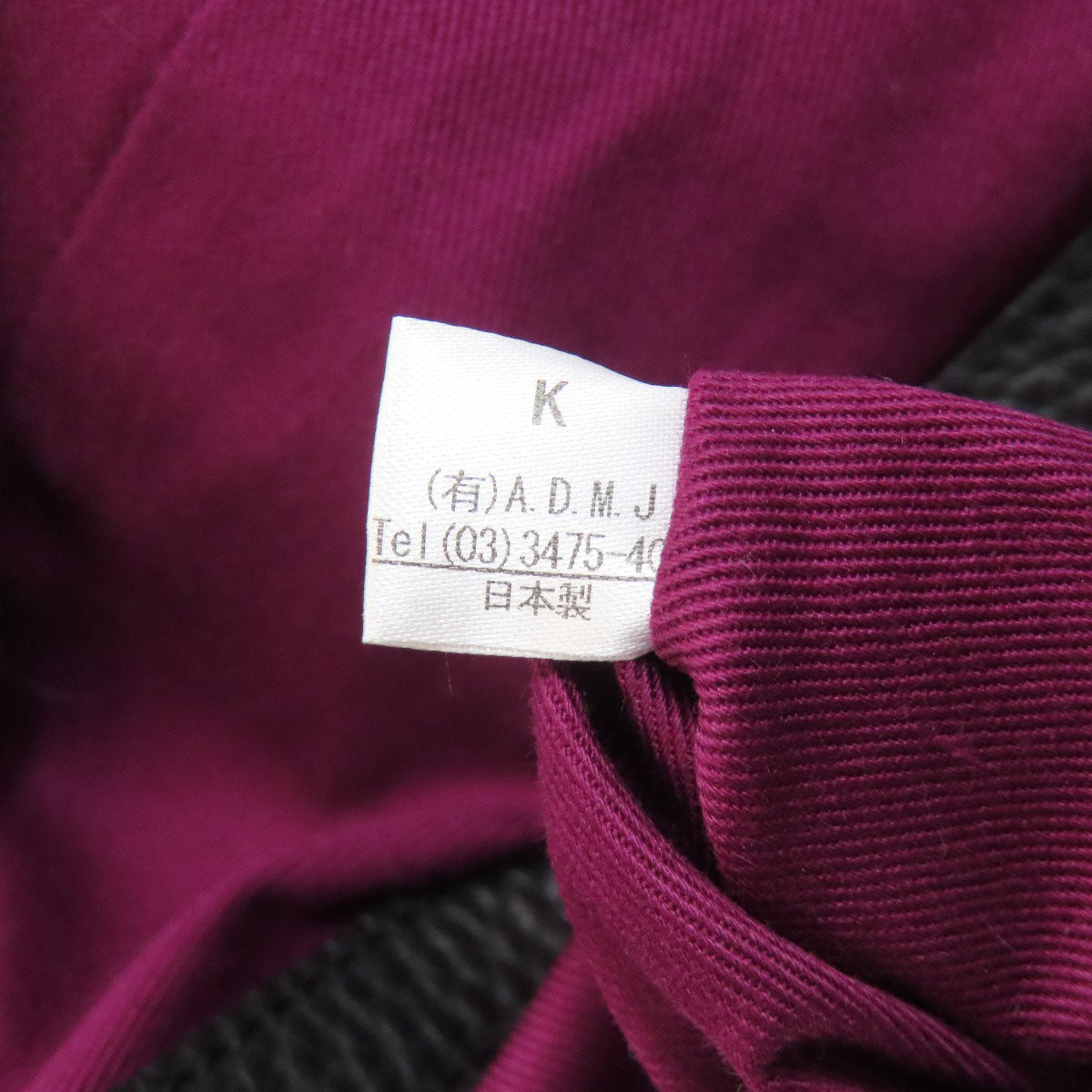 ADMJ エーディーエムジェイ ロゴ ボストンバッグ レザー レディース 中古