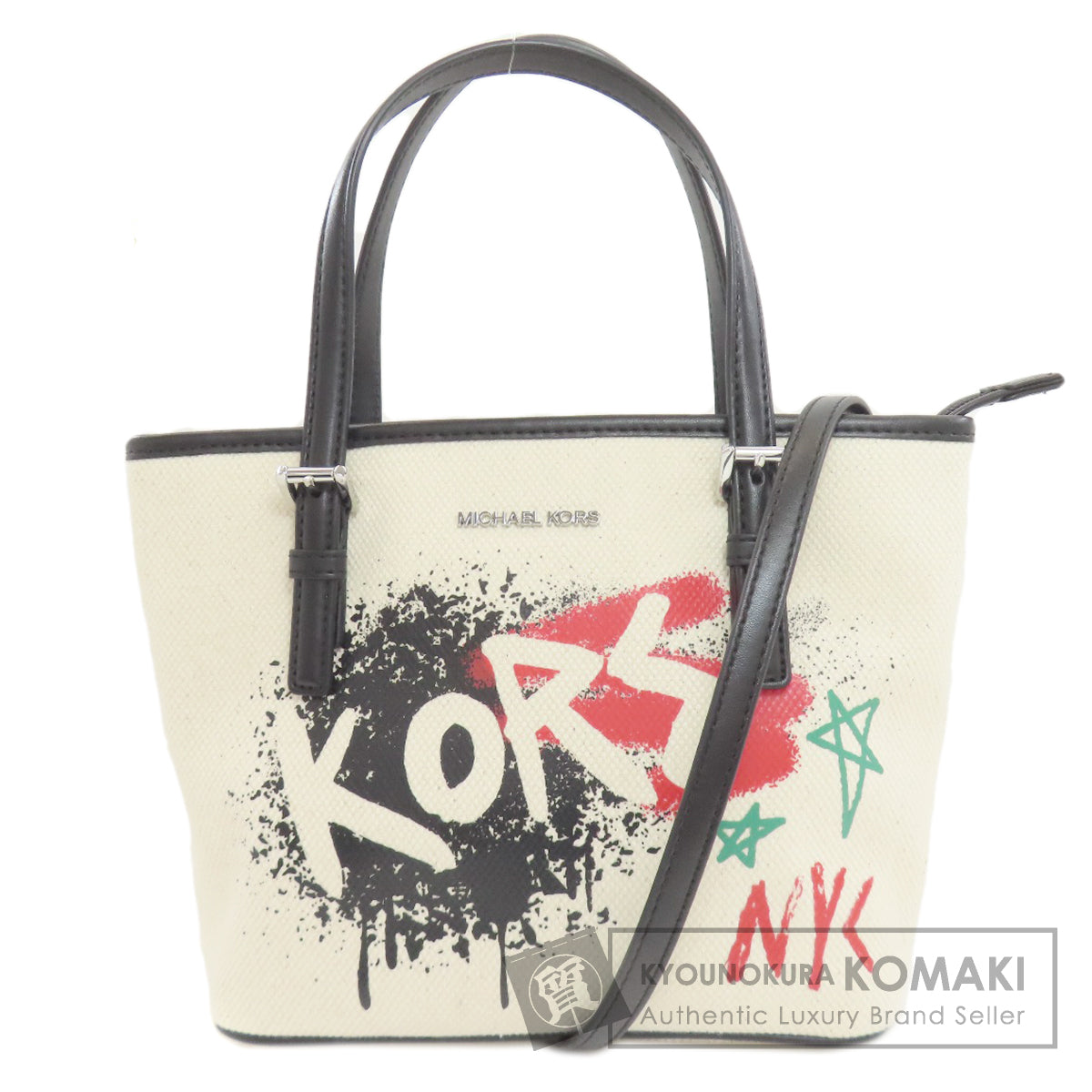 Michael Kors マイケルコース グラフィティ 2WAY ハンドバッグ キャンバス レディース 中古