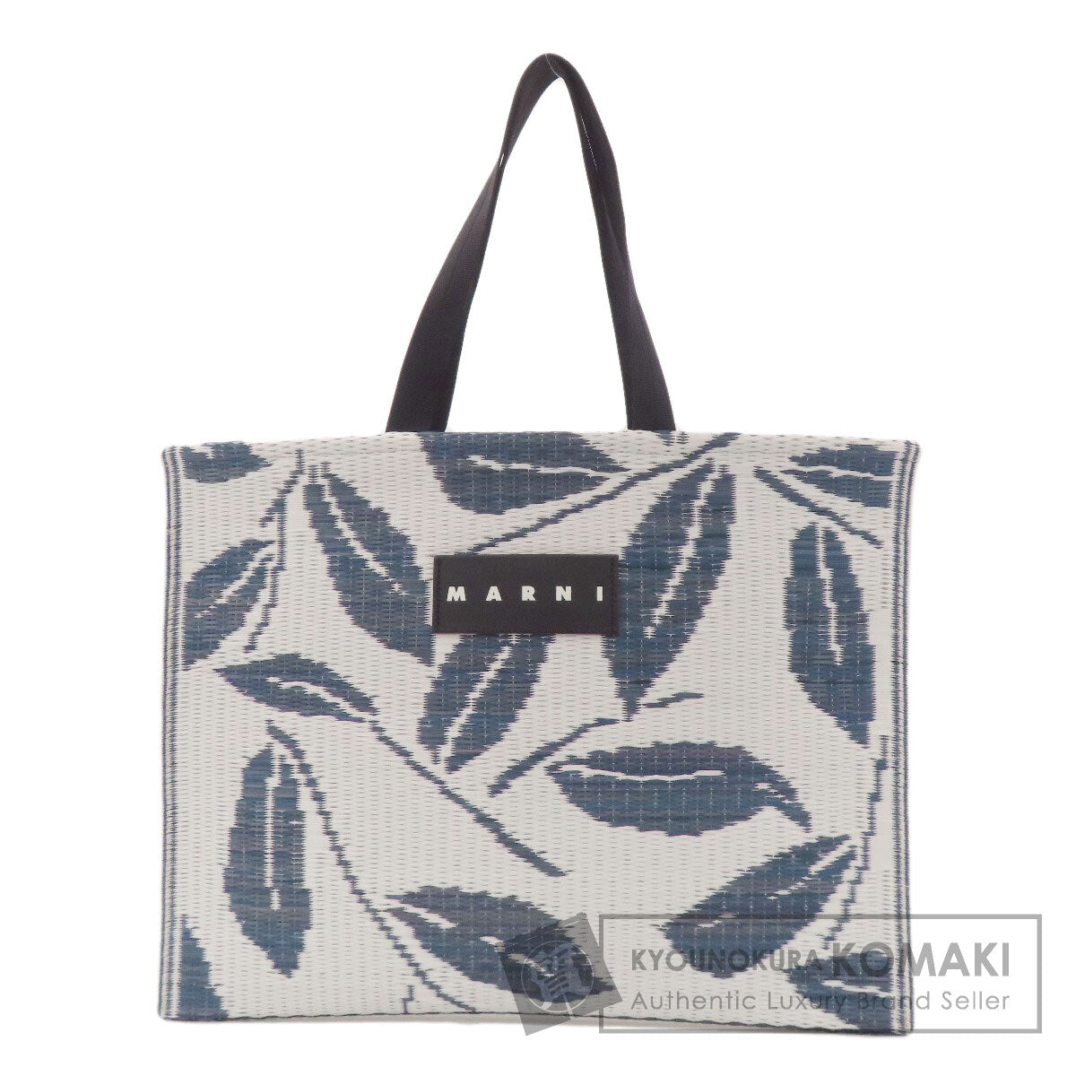 MARNI マルニ たたみトート植物柄 トートバッグ ポリプロピレン レディース 中古