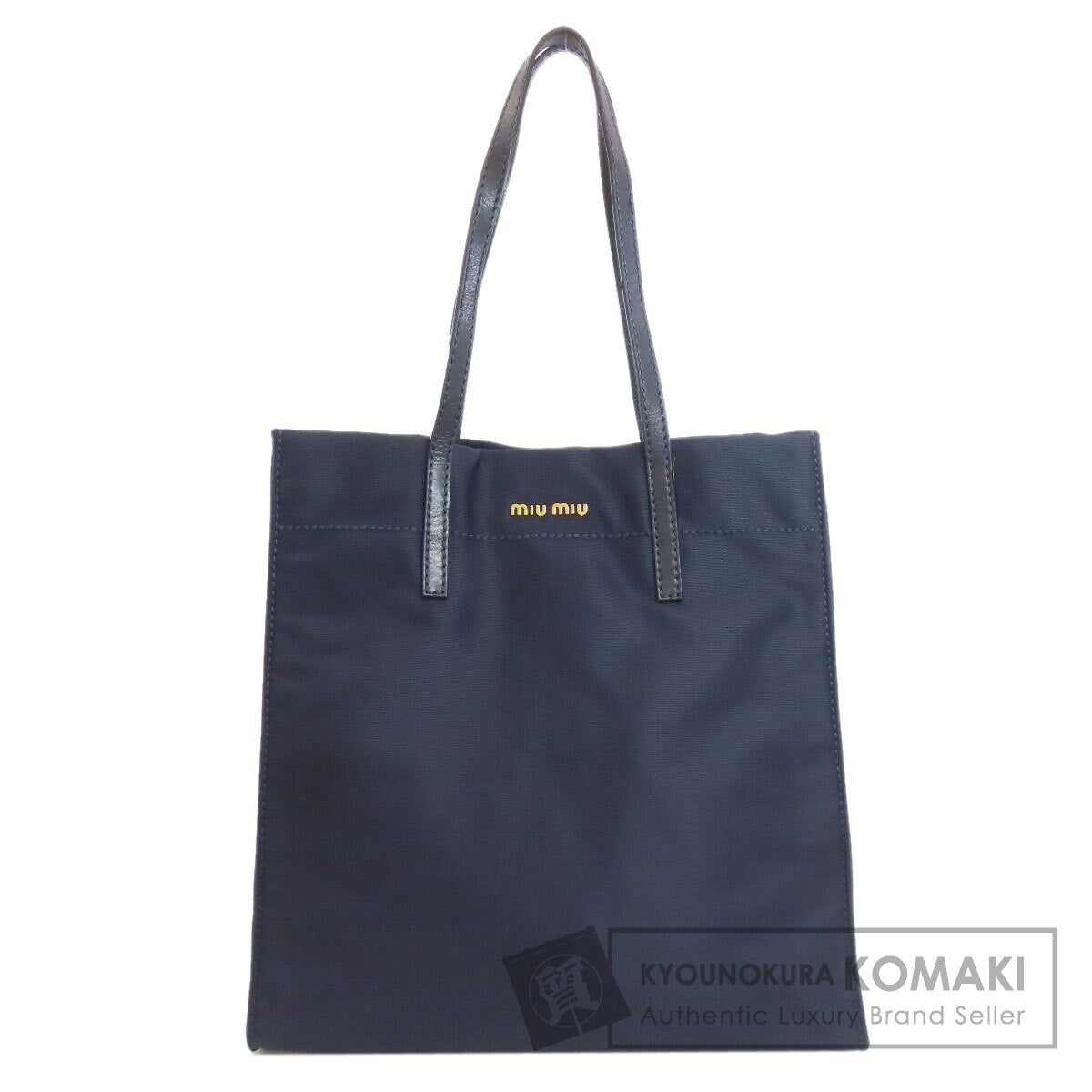MIUMIU ミュウミュウ ロゴ トートバッグ ナイロン レディース 中古