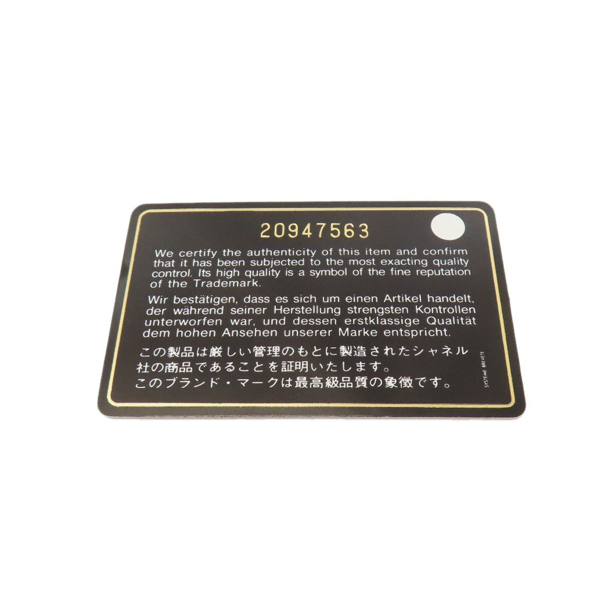 CHANEL シャネル マトラッセ シルバー金具 ショルダーバッグ カーフ レディース 中古