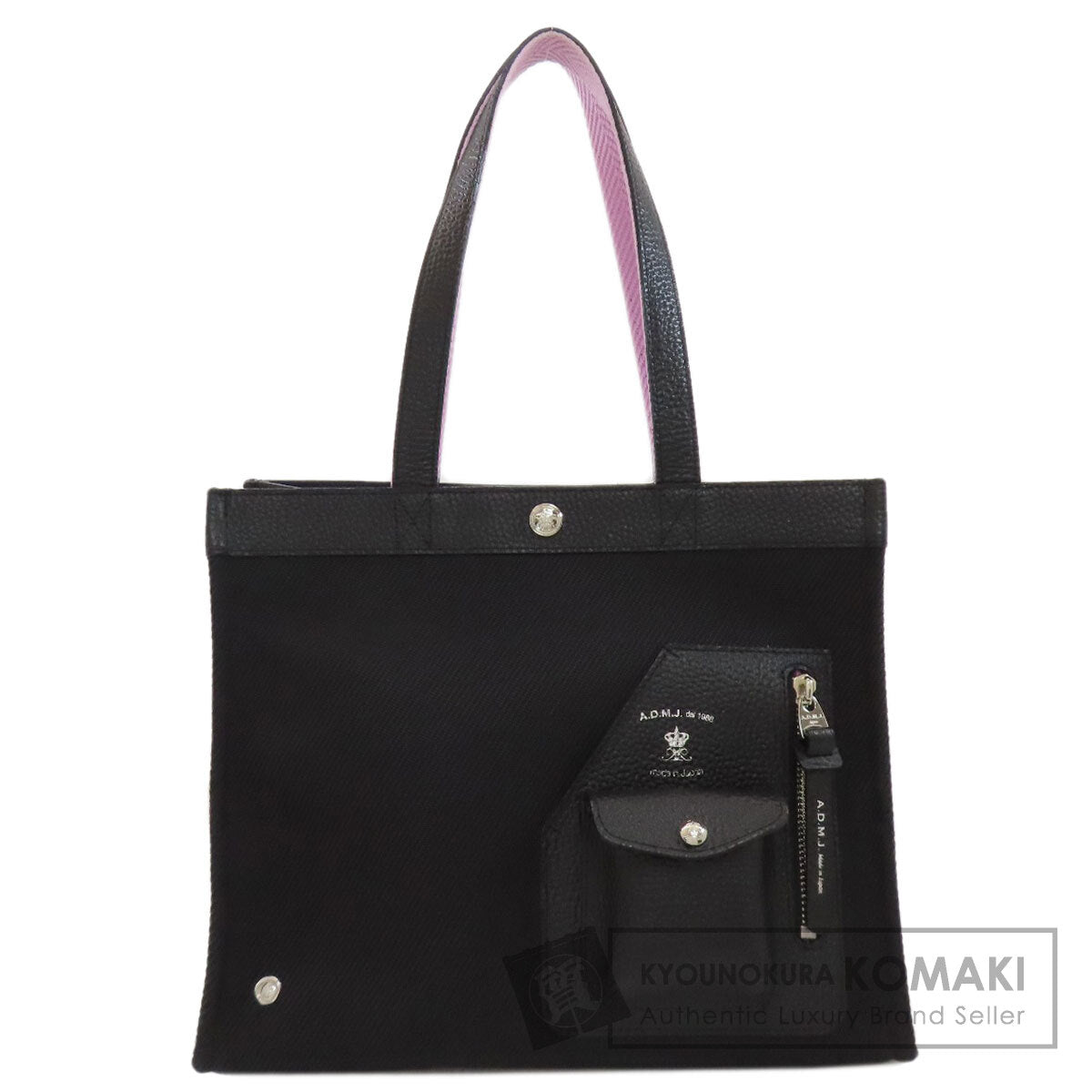 ADMJ エーディーエムジェイ スクエアトート ハンドバッグ ナイロンキャンバス レディース 中古