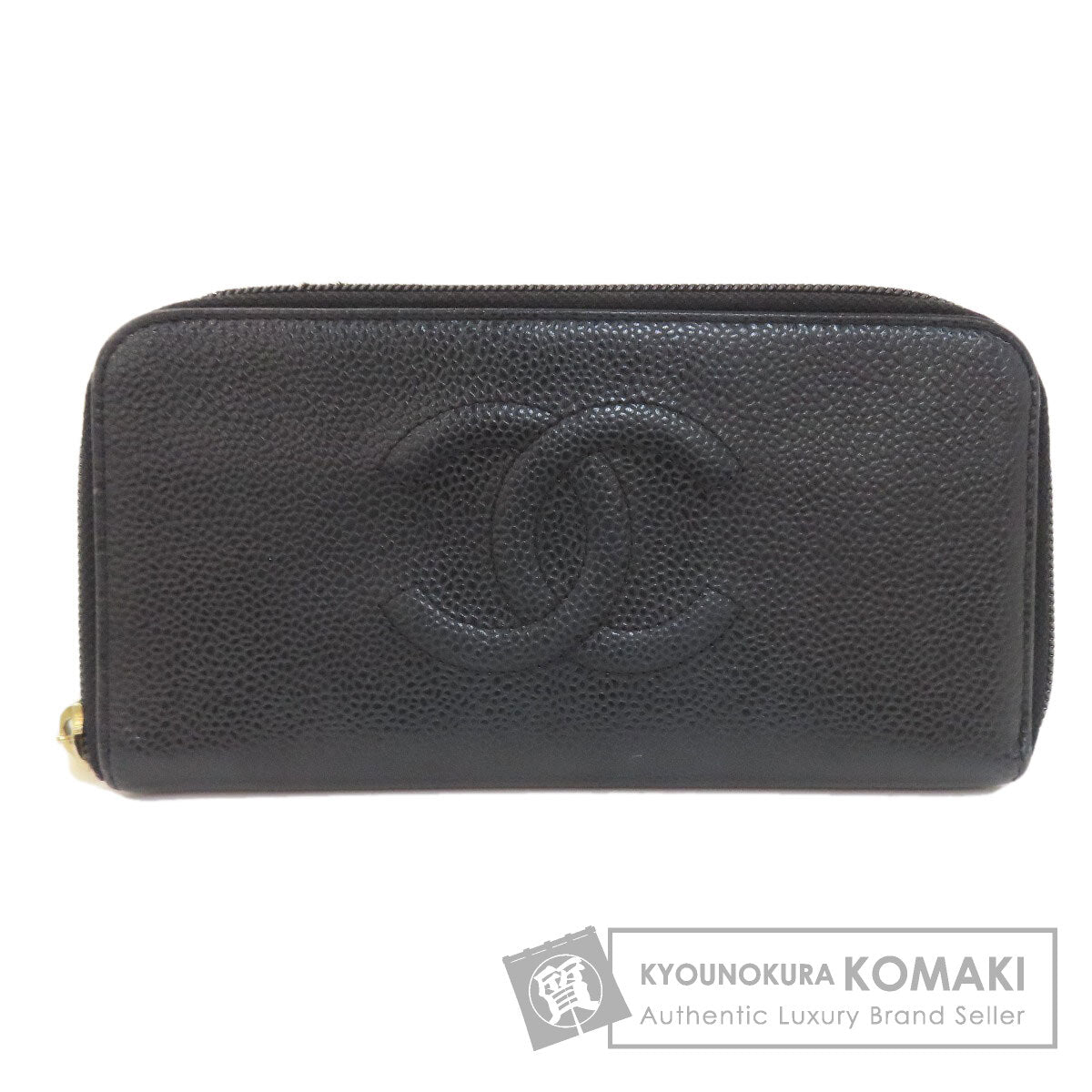 CHANEL シャネル ココマーク 長財布（小銭入れあり） グレインド カーフスキン レディース 中古