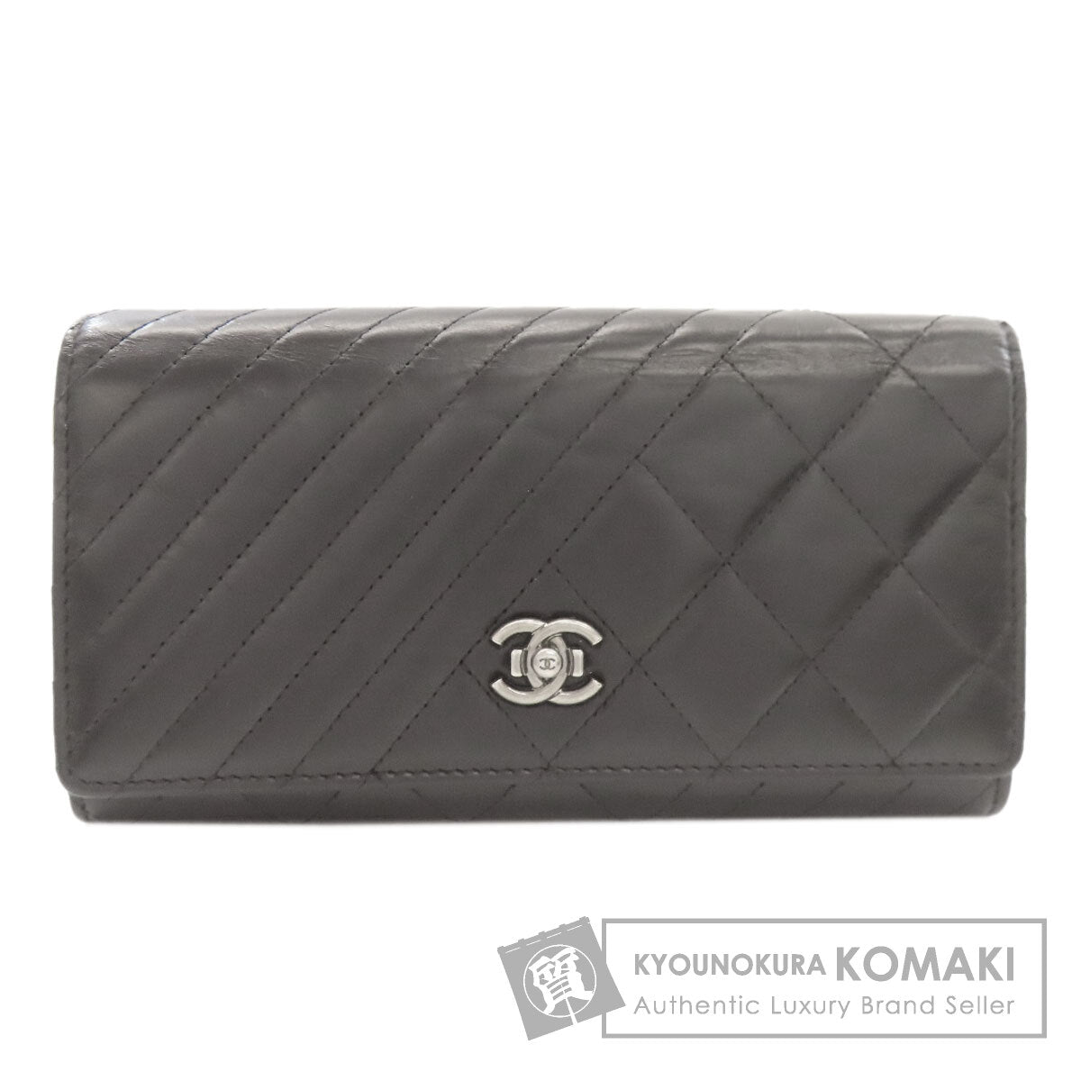 CHANEL シャネル シェブロン マトラッセ シルバー金具 長財布（小銭入れあり） カーフ レディース 中古