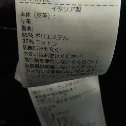 ボッテガヴェネタ フランネルプリント 帽子 中古 商品画像8