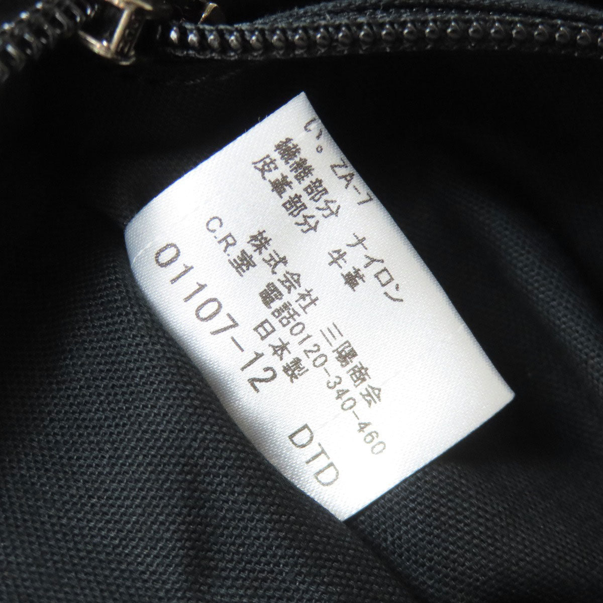 BURBERRY バーバリー ブラックレーベル ショルダーバッグ ナイロン レディース 中古