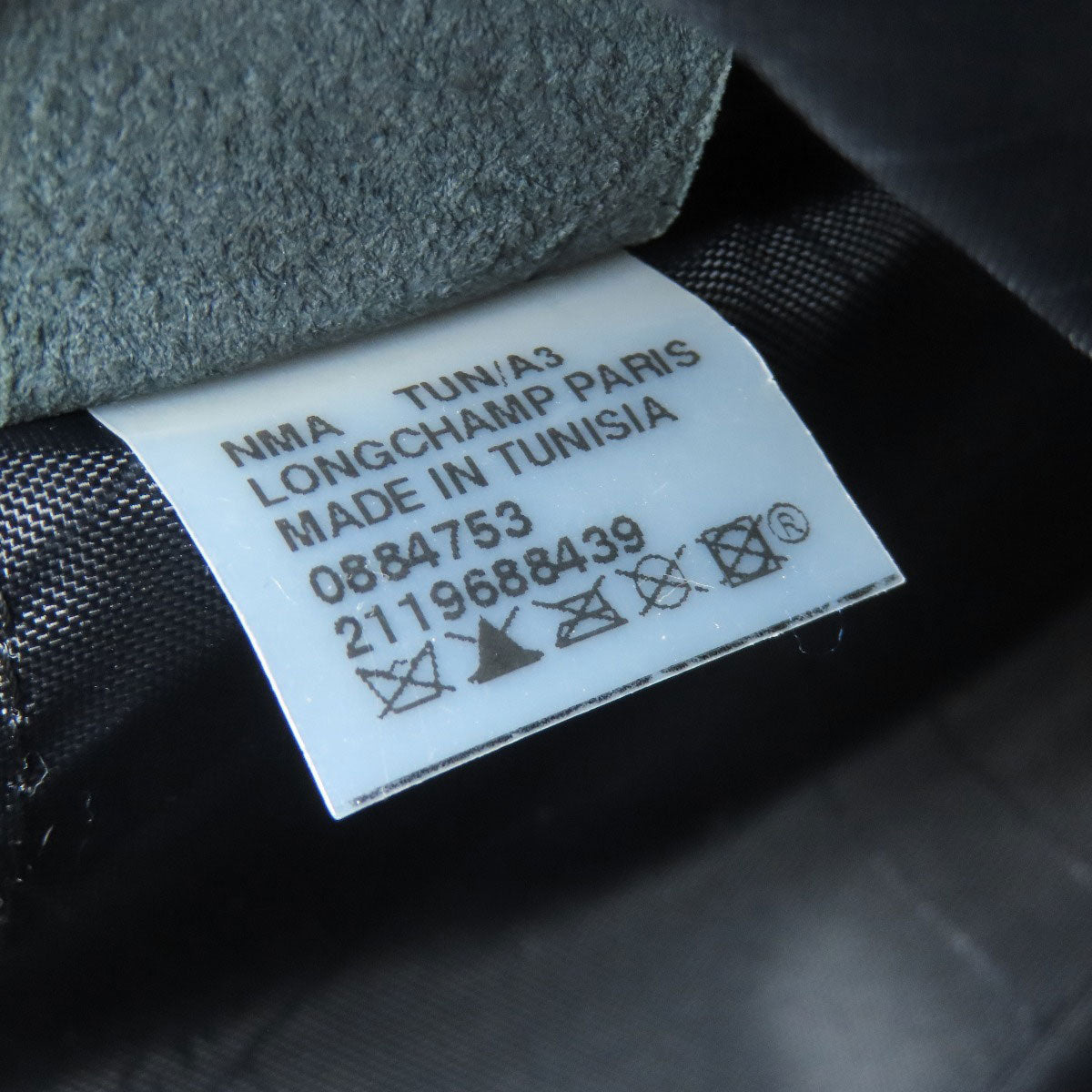 Longchamp ロンシャン 2WAY ビジネスバッグ ナイロン メンズ 中古