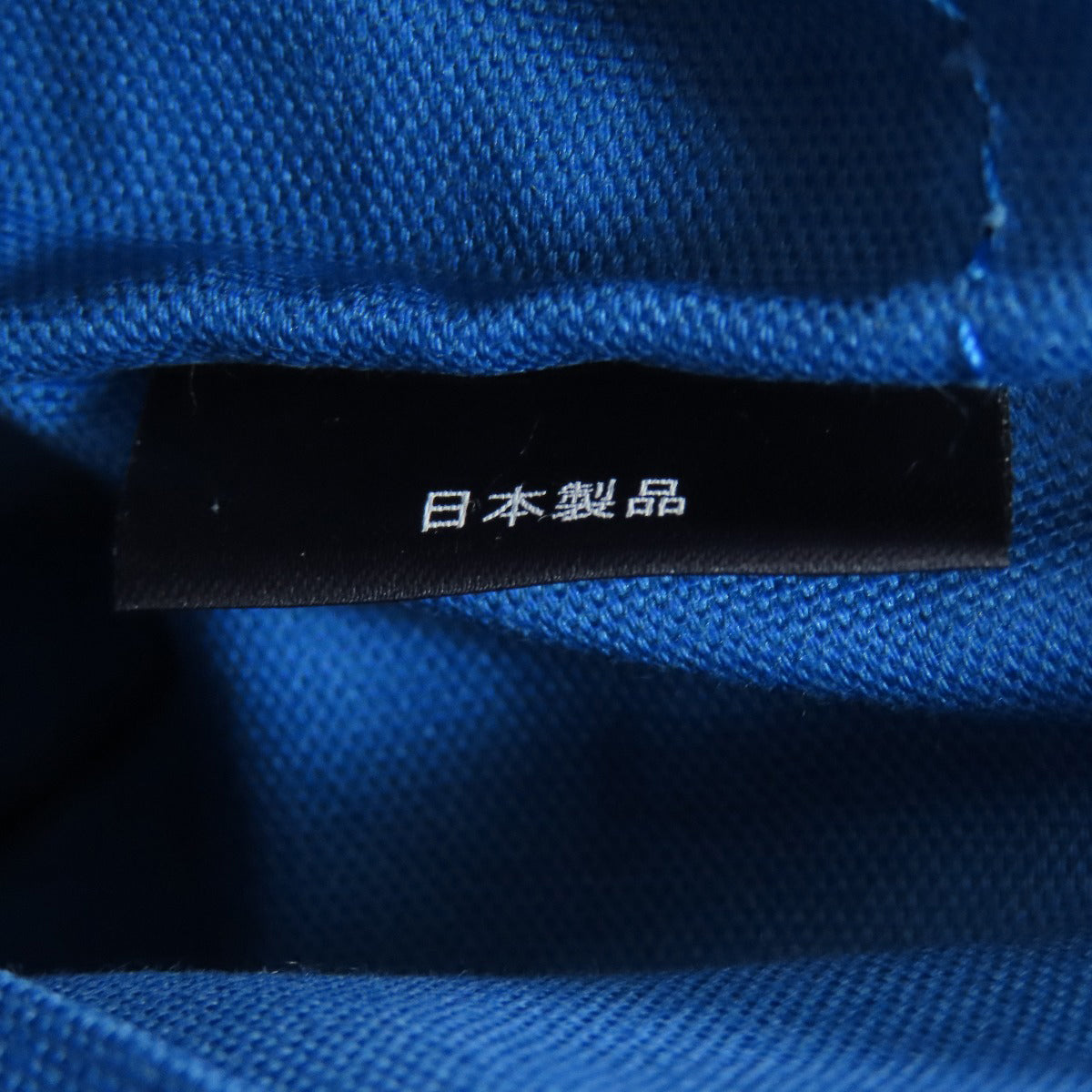 russet ラシット 百合紋章 ハンドバッグ ナイロン レディース 中古