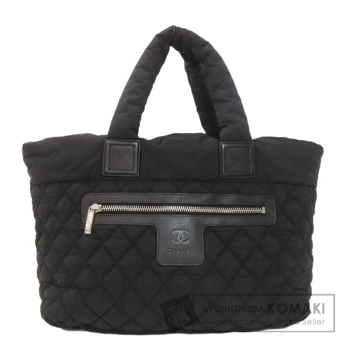 CHANEL シャネル コココクーン シルバー金具 トートバッグ ナイロン レディース 中古