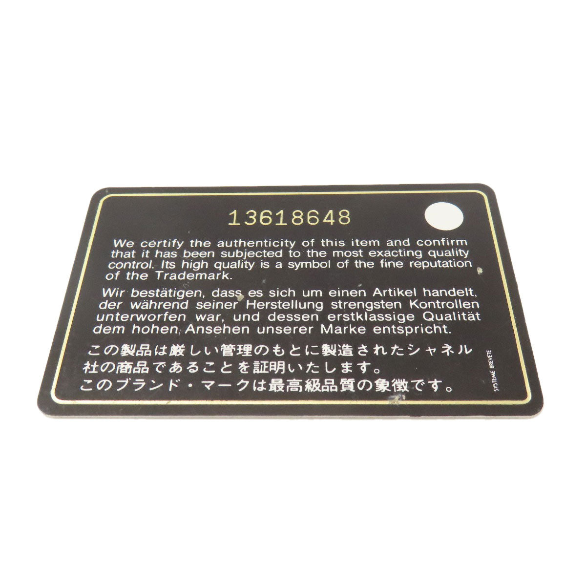 CHANEL シャネル コココクーン シルバー金具 トートバッグ ナイロン レディース 中古
