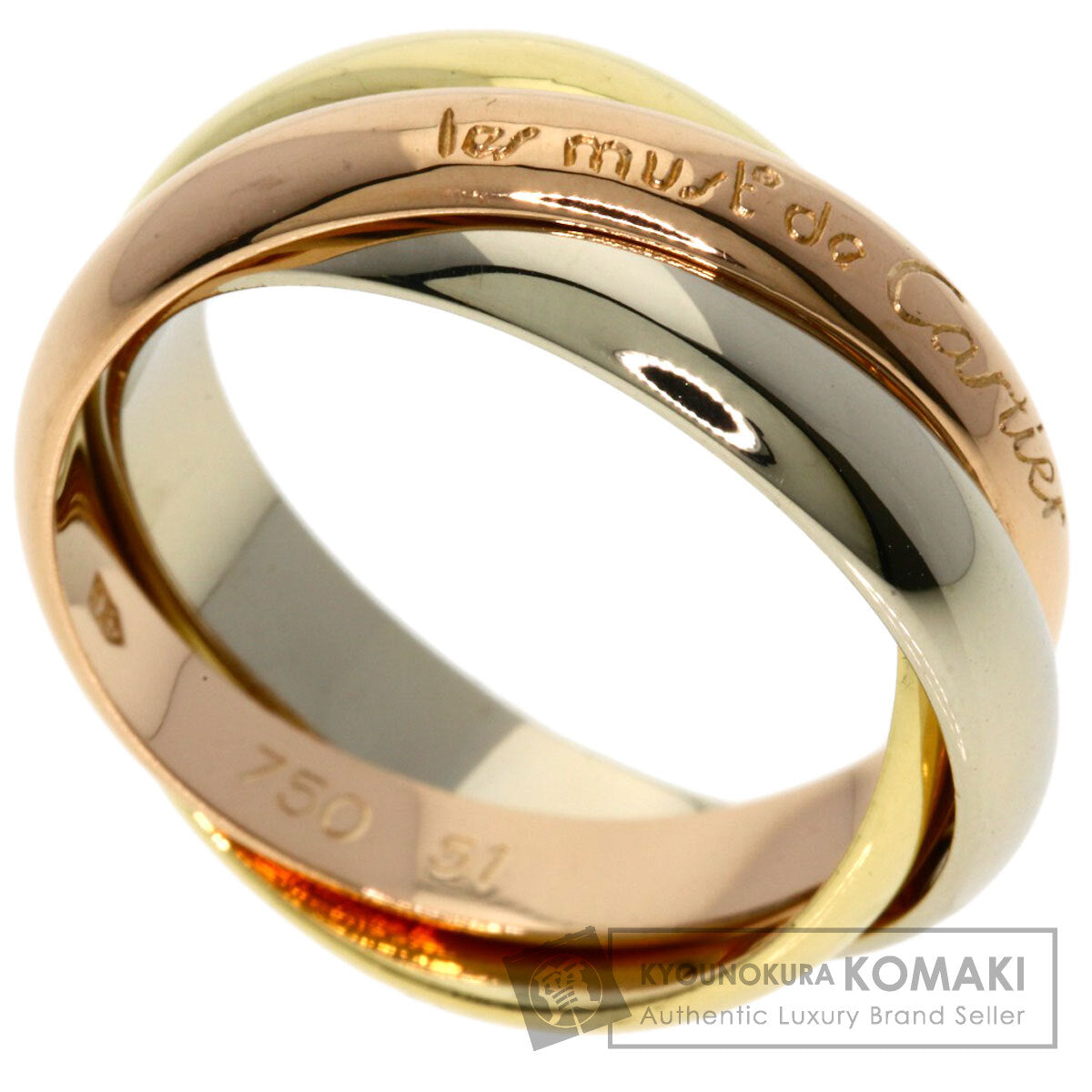 カルティエ トリニティ #51 リング・指輪 中古 商品画像1