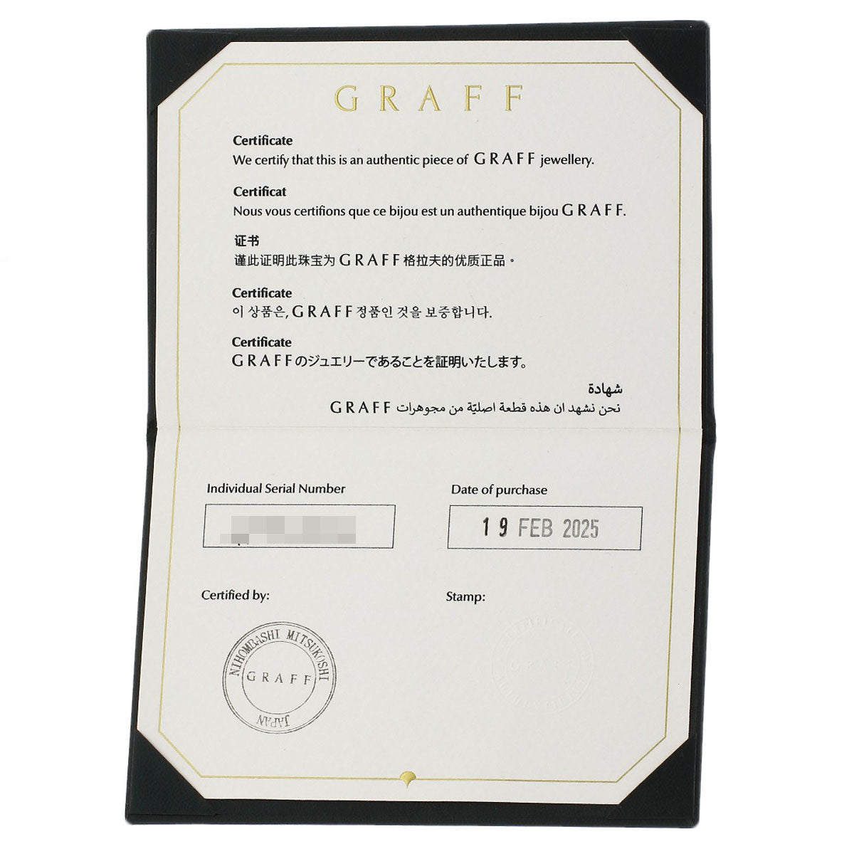 グラフ アイコン ハートシェイプ ダイヤモンド ネックレス 中古 商品画像8