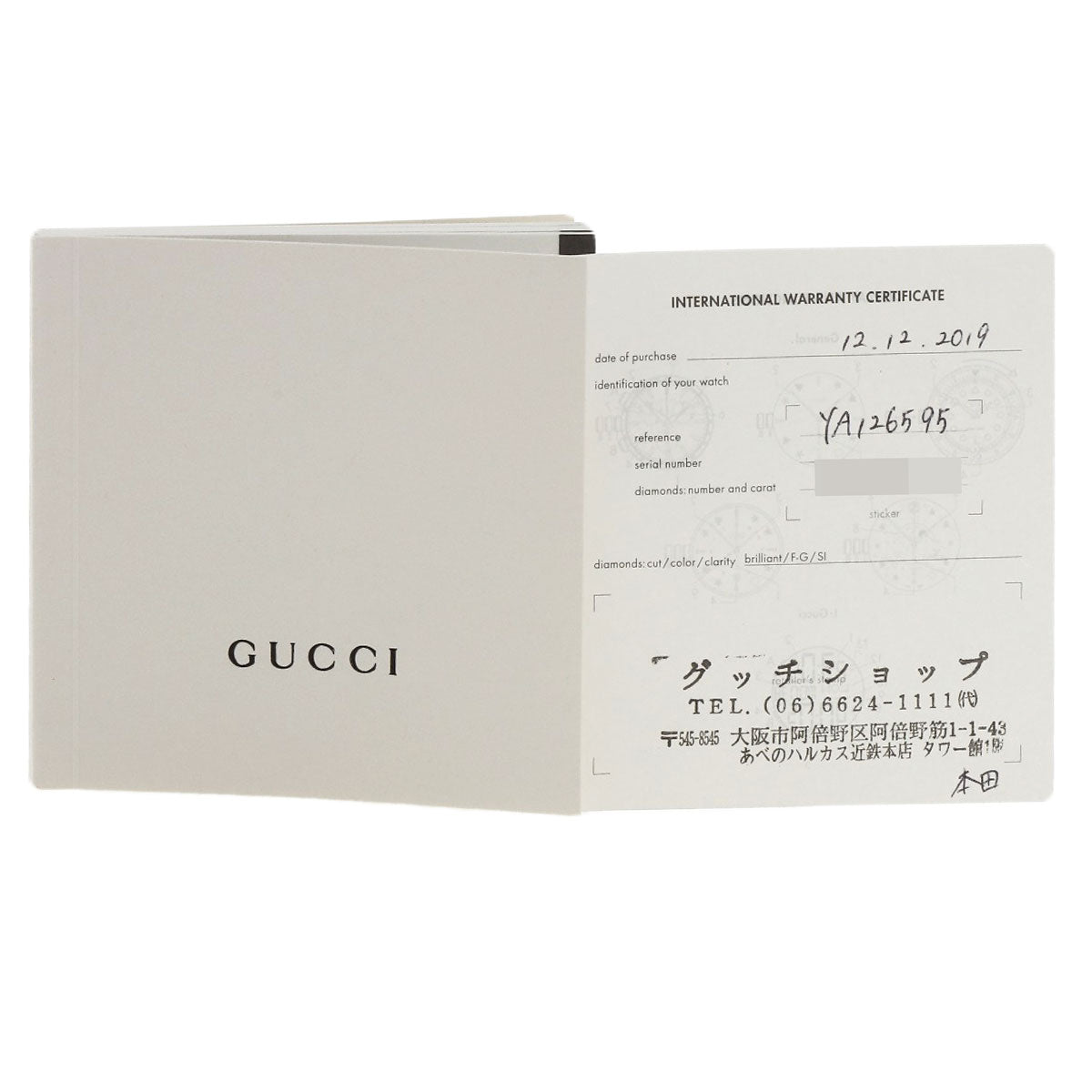 GUCCI グッチ YA126595 Gタイムレス キャットヘッド 126.5 腕時計 SS レディース 中古